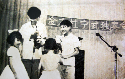1982年8月8日舉行金力、杜寧武小提琴、鋼琴獨奏會.JPG