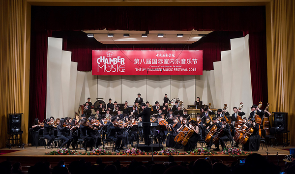 孫瑩攜手中國青年交響樂團在第八屆中央音樂學院國際室內樂音樂節開幕式音樂會中演出鮑元愷作品《第三交響曲：京劇》.jpg