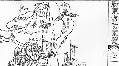 圖7 道光海防圖.jpg